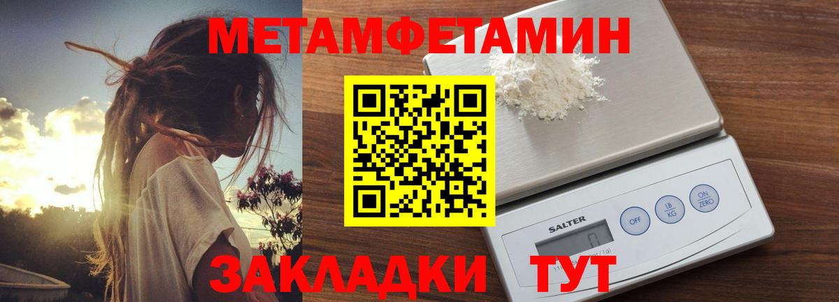 Amphetamine VHQ Ставрополь