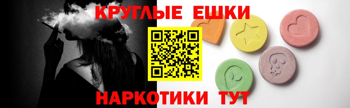 Экстази louis Vuitton Ставрополь