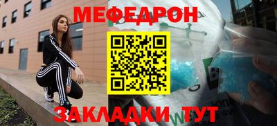 трава Кумертау