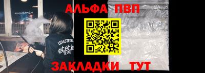 трава Кумертау