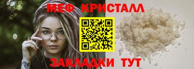 эйфоретик Кунгур
