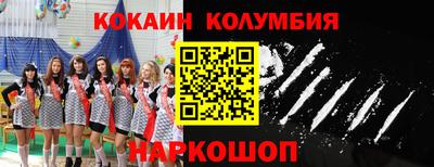трава Кумертау