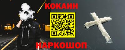 эйфоретик Кунгур
