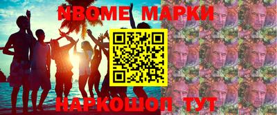 трава Кумертау