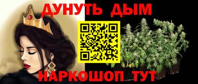 трава Кумертау