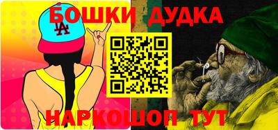 бошки Кулебаки