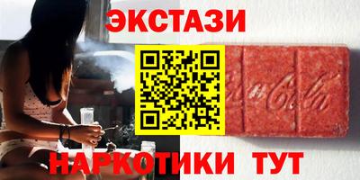 эйфоретик Кунгур