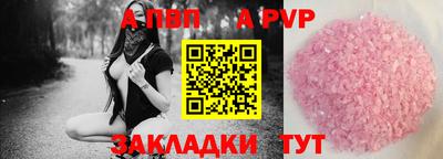 эйфоретик Кунгур