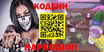 эйфоретик Кунгур