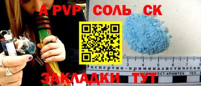 трава Кумертау