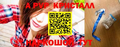 эйфоретик Кунгур