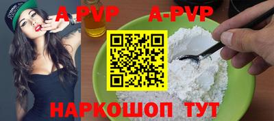 трава Кумертау