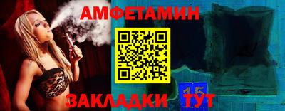 эйфоретик Кунгур
