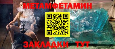 эйфоретик Кунгур