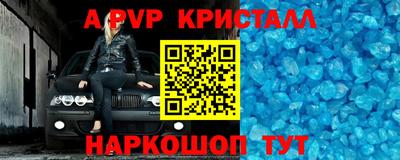 эйфоретик Кунгур