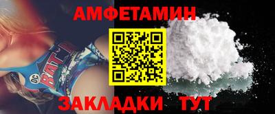 трава Кумертау