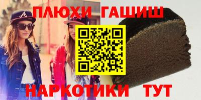 трава Кумертау