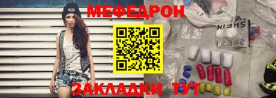 трава Кумертау