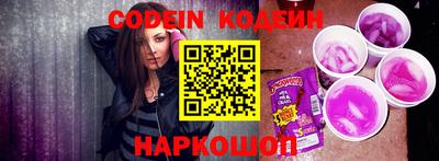 эйфоретик Кунгур