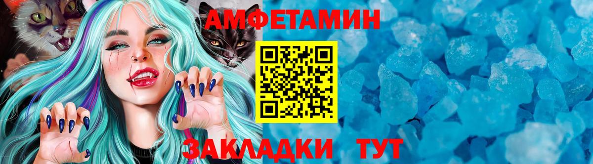 A-PVP СК кристаллы  Конопля  Меф МЯУ МЯУ   Cocaine  NBOMe  Ставрополь  Вход с VPN  ГАШИШ 
