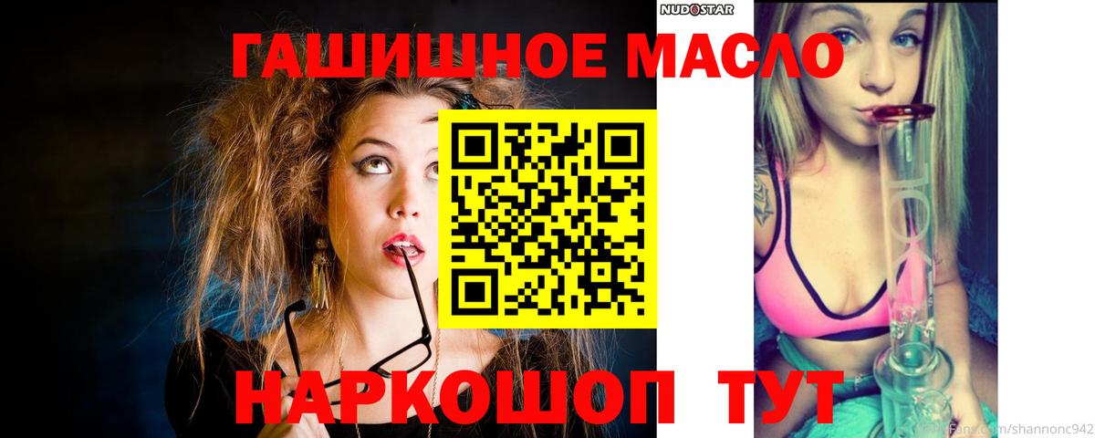 Дистиллят ТГК концентрат Ставрополь