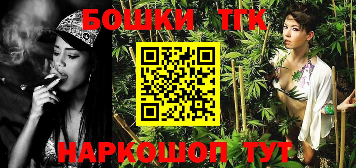Марихуана MAZAR  Вход с VPN  Конопля индика  Канабис THC 21%  Ставрополь 